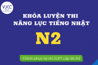 KHÓA HỌC LUYỆN THI NĂNG LỰC TIẾNG NHẬT JLPT N3 Junbi tại TP. HCM (Online and Offline)